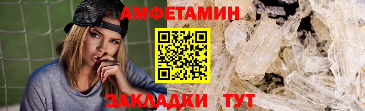 дарк нет наркотические препараты  Амфетамин  Вход с VPN  Amphetamine Premium  Ногинск 