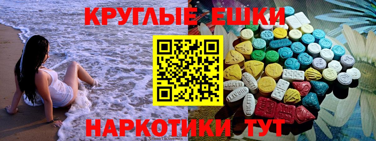 ЭКСТАЗИ Philipp Plein  Вход с VPN  Ногинск  Экстази  Экстази Punisher 