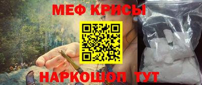 стафф Среднеуральск