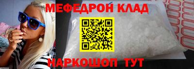 бошки Старая Купавна