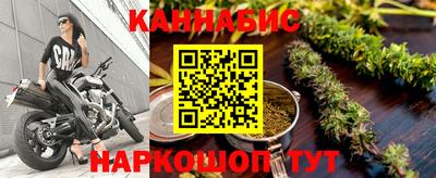бошки Старая Купавна