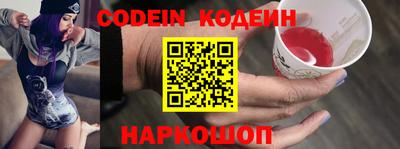 мяу мяу кристалл Ставрополь