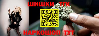 кокаин премиум Татарск