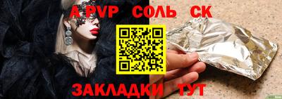 кокаин премиум Татарск