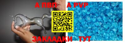 кокаин премиум Татарск