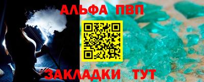 кокаин премиум Татарск