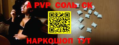 эйфоретик Тара