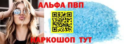 мяу мяу кристалл Ставрополь