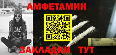 меф VHQ Тверь