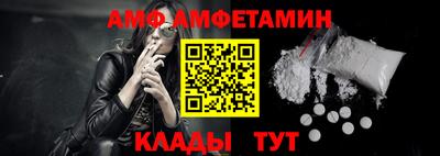 меф VHQ Тверь