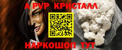 меф VHQ Тверь