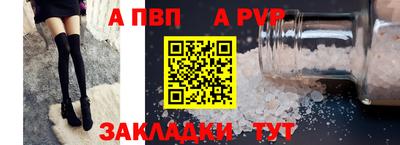 кокаин премиум Татарск