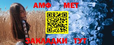 меф VHQ Тверь