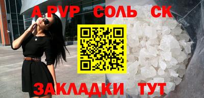эйфоретик Тара