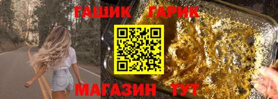 кокаин премиум Татарск