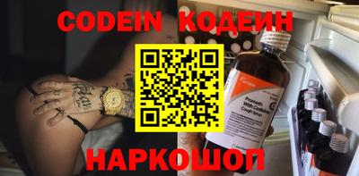 кокаин премиум Татарск
