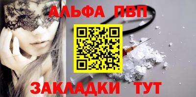 кокаин премиум Татарск