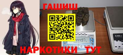 меф VHQ Тверь