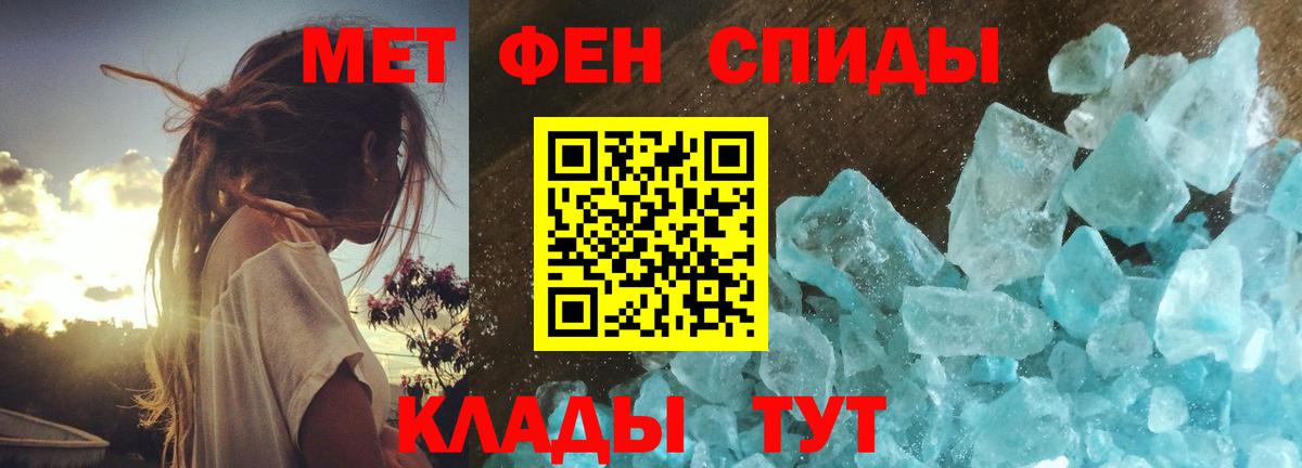 МЕТАМФЕТАМИН витя  МЕТАМФЕТАМИН витя  Ногинск  Вход с VPN 