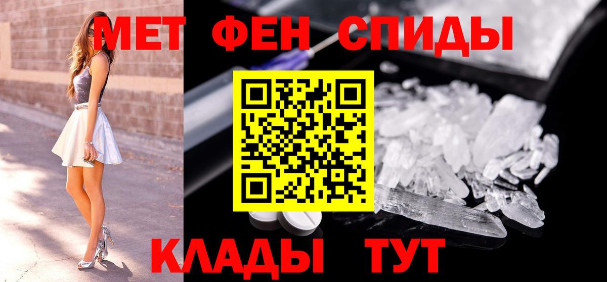 Первитин Декстрометамфетамин 99.9% Ногинск